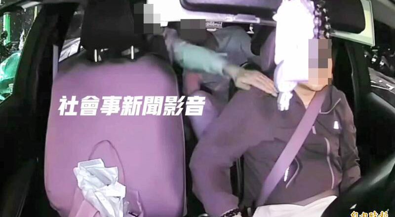 搭計程車質疑繞路「比平常多5元」 醉客譙髒話又打司機挨告