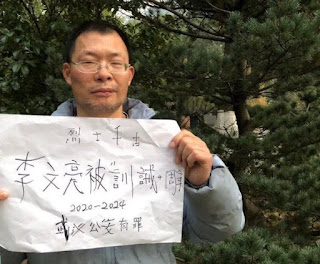 因悼念刘晓波去世7周年遭抓捕的浙江民主党人邹巍案2025年9月19日上午开庭，未当庭宣判