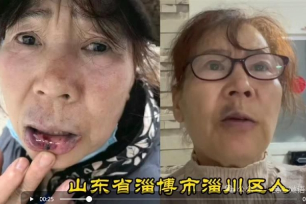 山东夫妻在京遭绑架 妻子脱困后寻找目击证人