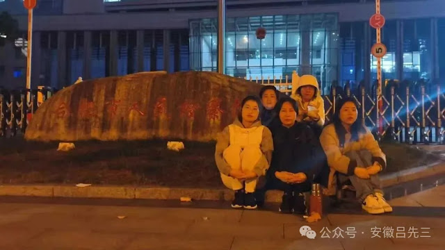 吕先三｜我的恐惧与希望