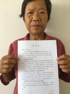 获刑1年2个月的江苏常州维权人士许冬青女士已获释 赴京看病遭拦截
