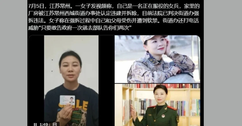 下层军心不稳　中共如何开战