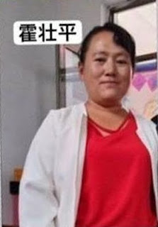 获刑5年5个月的临汾市浮山县金灯堂家庭教会同工霍壮平女士已被转监至榆次监狱