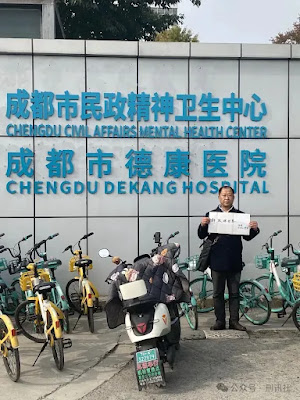 于凯律师:徐欣蕊事件调查受阻——医院称收治合法,社区全程“无可奉告”