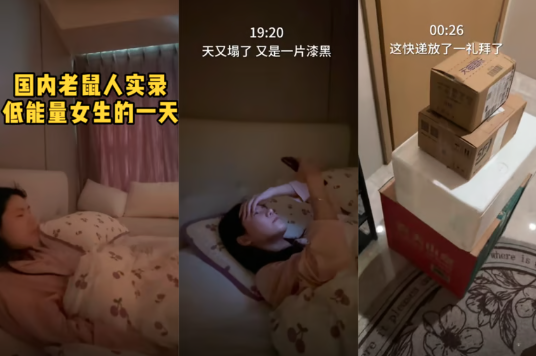 中国年轻一代正在放弃？