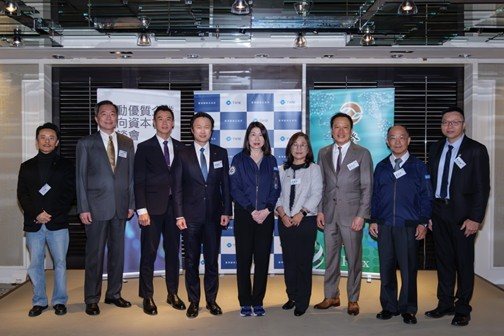 資本市場服務團攜手安永 推優質企業上市掛牌