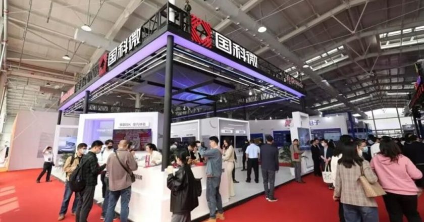 與中芯國際未達共識   國科微收購中芯寧波喊卡