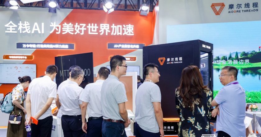 大陸國產GPU第一股中籤率僅0.036%   批量誕生9位億元富翁