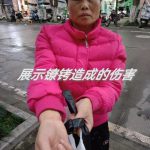 四川宜宾冤民周沁玲在网上为大学生喊冤被抓捕