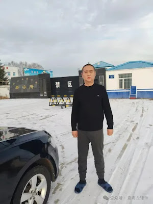 鄂伦春耕地保卫案 ｜ 一家三口被抓，总算出来一个