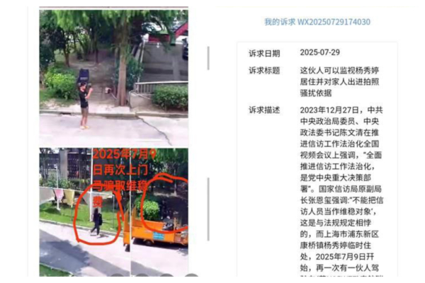 上海两访民曝受迫害经历：长期被关黑监狱