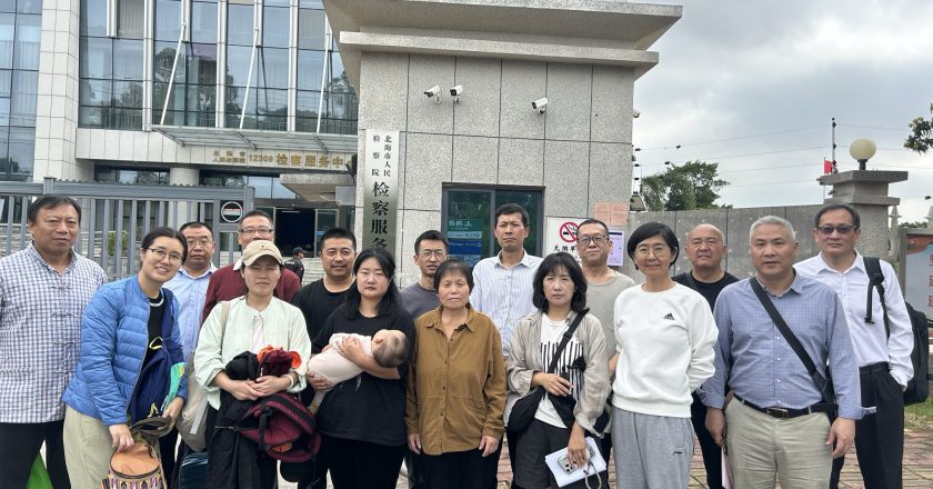 不可丢弃勇敢的心—锡安教案家属们和709人权律师们勇敢出面投诉控告