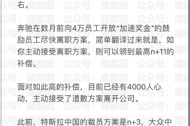 佳能中山退場 有人拿八九十萬 員工邊走邊哭！