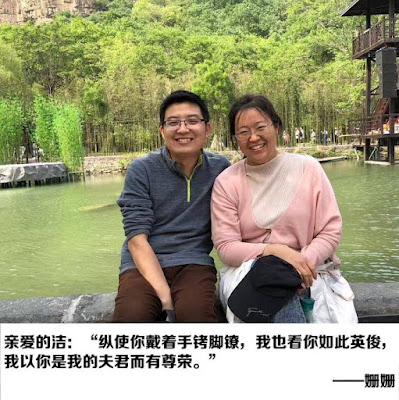 获刑3年8个月的临汾圣约家园教案李洁妻子李姗姗致信太原第二监狱 要求依法保障李洁狱中的合法权利