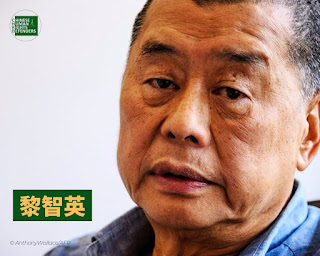 香港著名人权捍卫者黎智英先生今遭香港法院裁决勾结外国势力等三项罪名成立