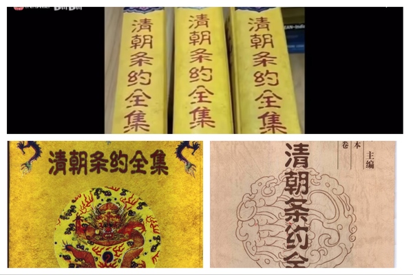 熱搜第一,這本早年書籍突遭全面下架 全網心寒