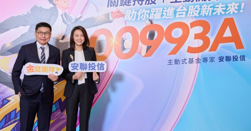安联 00993A登场！集团拼「二发」先锋、台股市场潜力足
