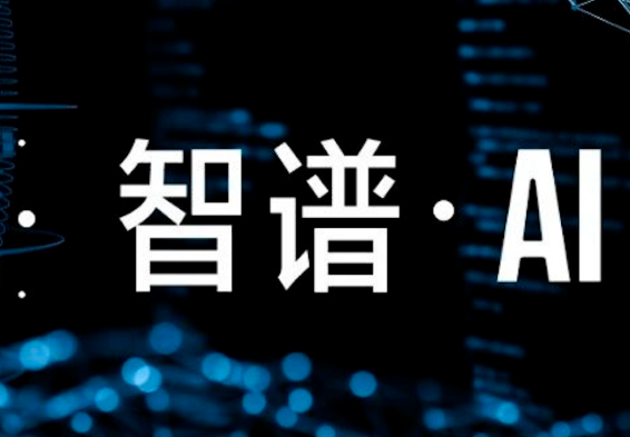 北京“独角兽”上市,或成全球“大模型第一股”