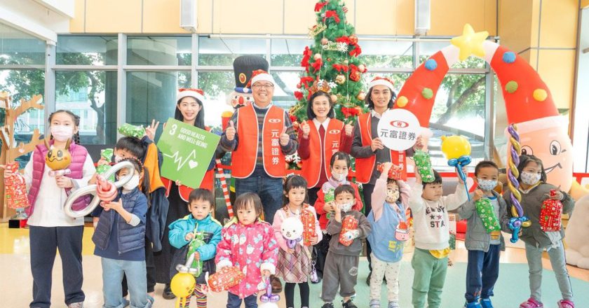 元富证券深耕公益献爱心 三赴台大儿医展关怀