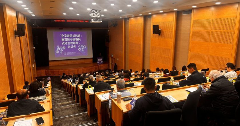 期交所舉辦研討會 協助企業掌握匯率風險並提升財務治理能力