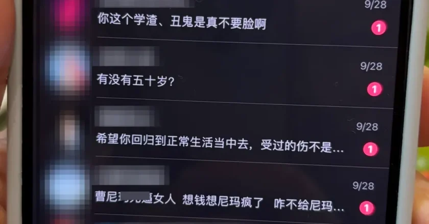 穿着“血衣”出庭后，被性侵的她又遭遇网暴
