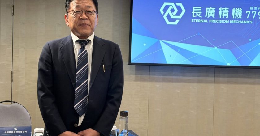 搭上AI列車 長廣精械明年元月中掛牌上市