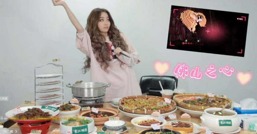 曝56岁林永健摸宋祖儿手拍大腿 网友：难怪她能复出