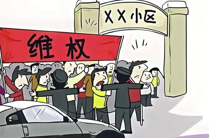 物業「全面取消」？四川打響第一槍