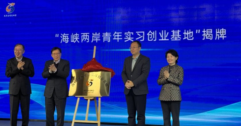 與劉兆玄會晤 福建省委書記：高質量推進兩岸融合發展示範區建設