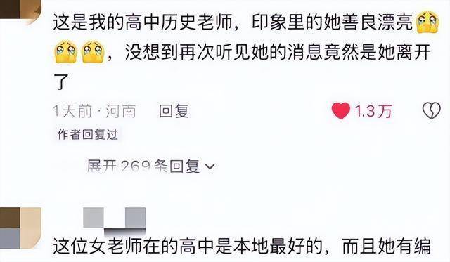 新娘跳楼内幕：工资卡被妈控制，彩礼给弟弟