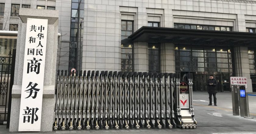 证实在WTO起诉印度资通讯关税措施 大陆:已向印方提出磋商请求