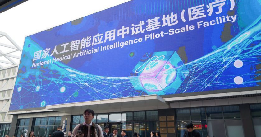 全球參數最大的開源醫療大模型 在大陸「這省」發布