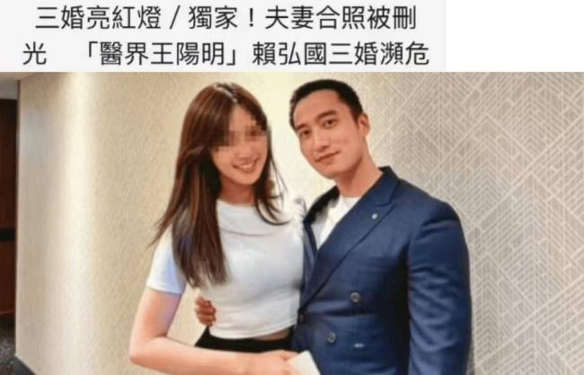 三婚又要離了，他也太渣了