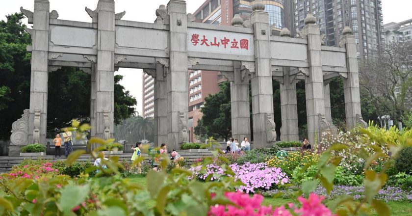 廣東推不限學歷讀大學 今開放報名120個名額