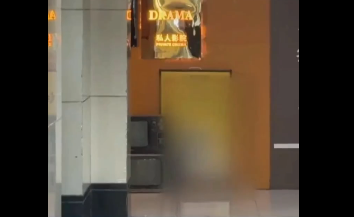 惊了：中国多地电影院竟提供有偿“陪侍”服务